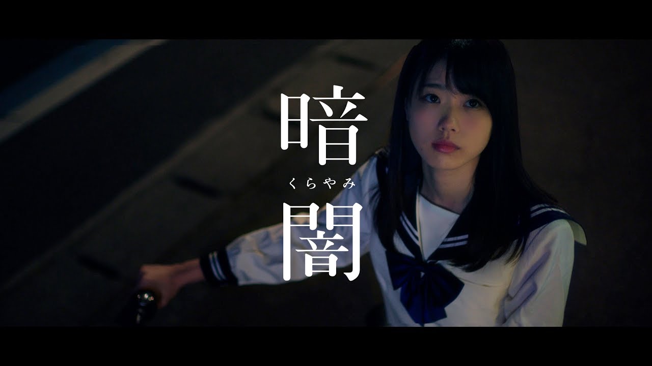 STU48「暗闇」の振付はこうして生まれた - CRE8BOY