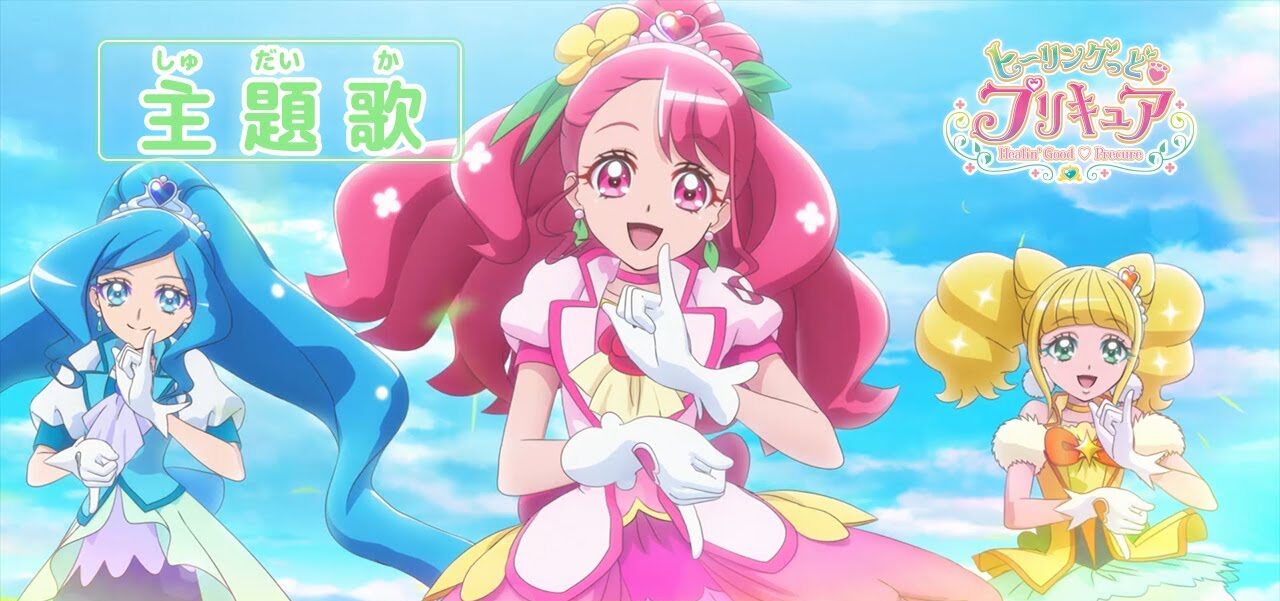 ヒーリングっど プリキュアの ミラクルっと Link Ring の振付はこうして生まれた
